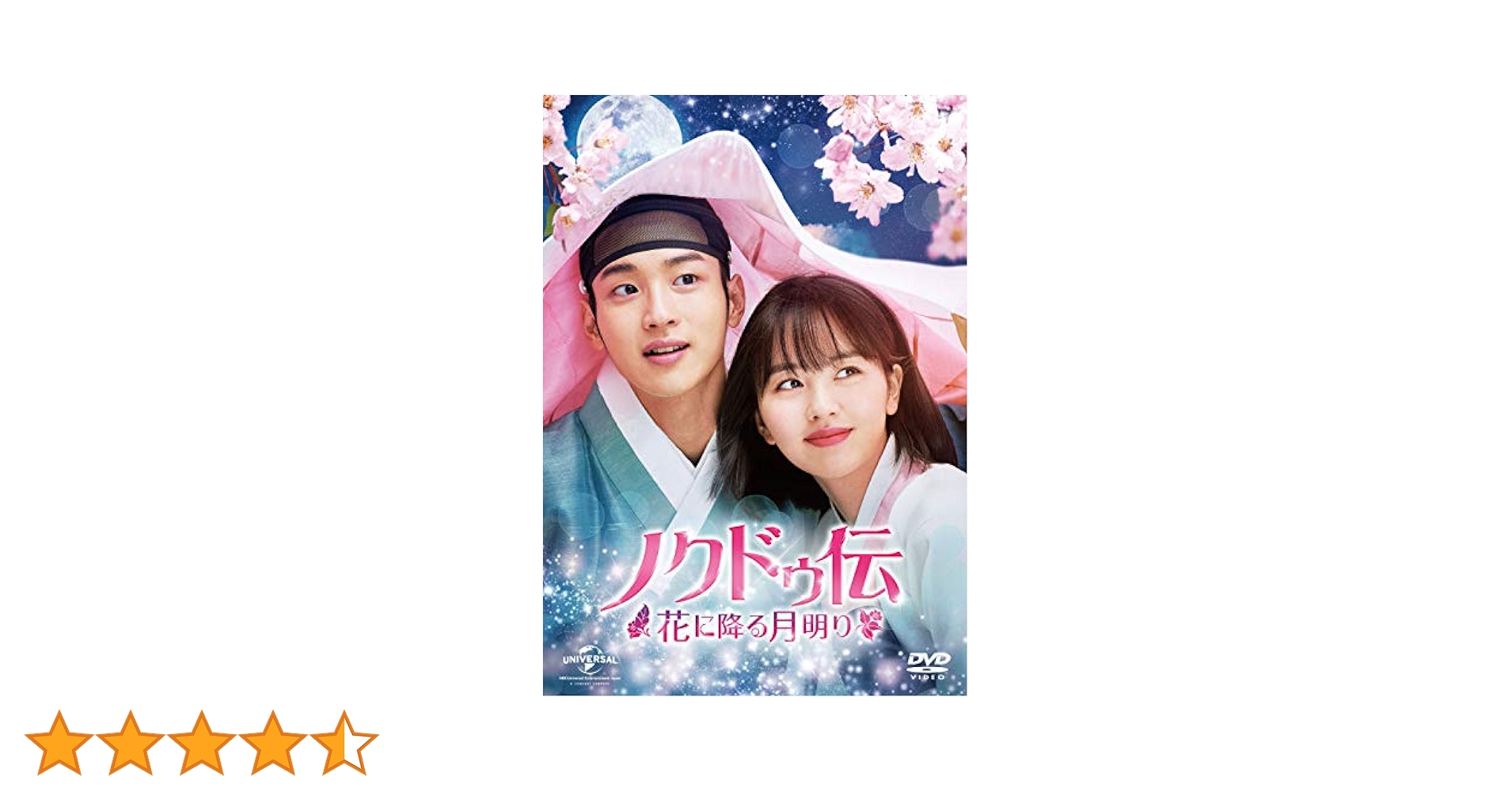 ノクドゥ伝　 花に降る月明り　【全16巻】　レンタル版DVD 全巻セット　韓国 韓国ドラマ】 ノクドゥ伝 ～花に降る月明かり～ 【レンタル落ち